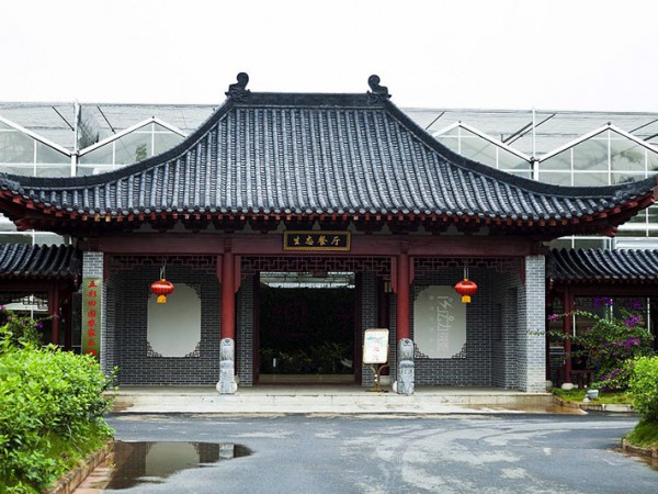 智能生態餐廳